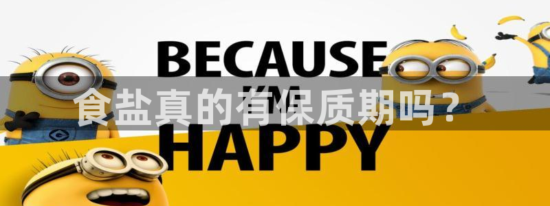 威九国际app网站