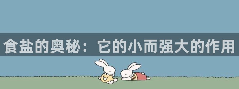威九国际78M.APP