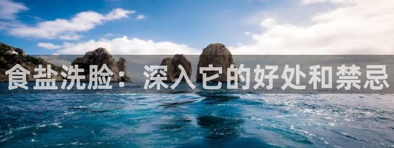 威九国际免费进入