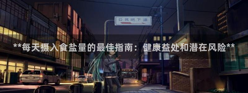 威九国际体育app下载