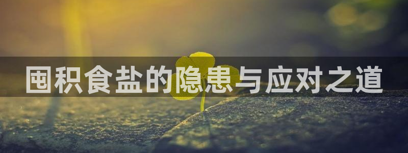 威九国际78mB官网版