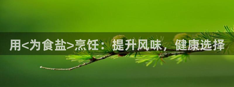 威九国际天美