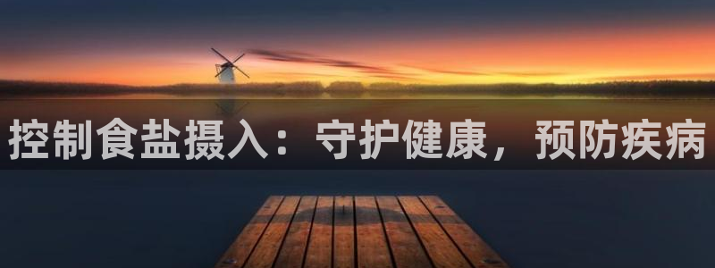 威九国际h5