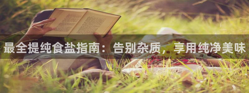 威九国际人民网招聘