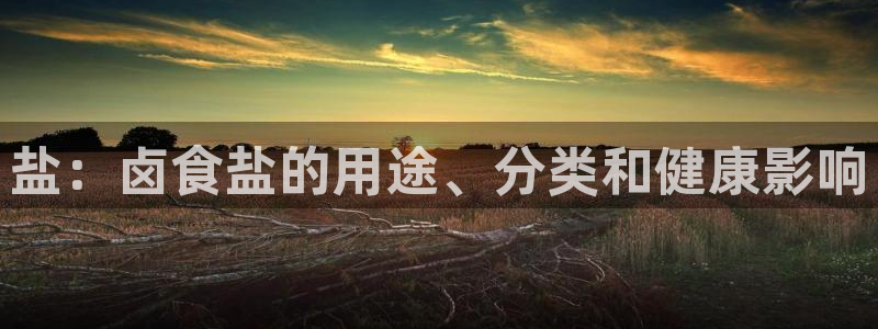 威九国际Info