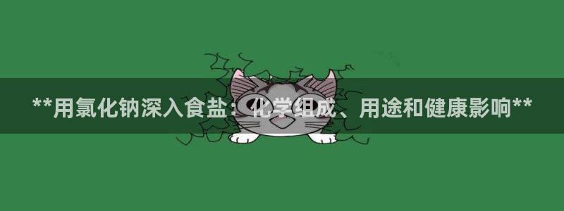 威九国际EVA0001