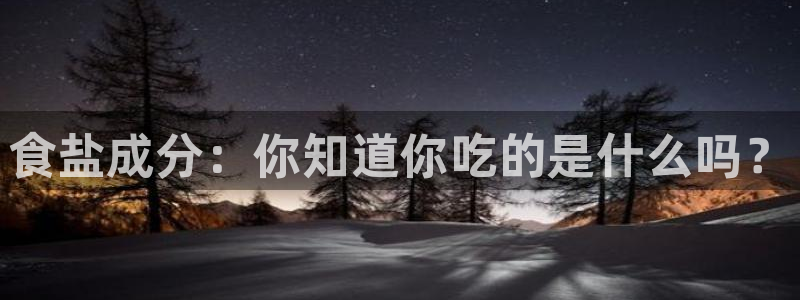 威九国际黄威尼斯