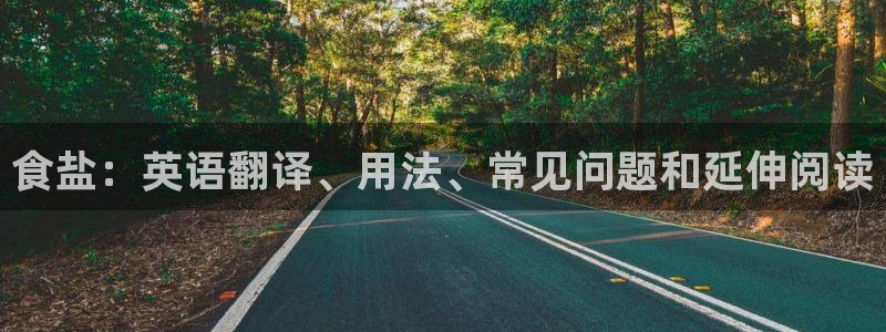 威九国际海域