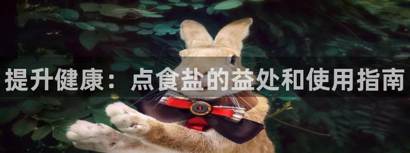 威九国际66mm66