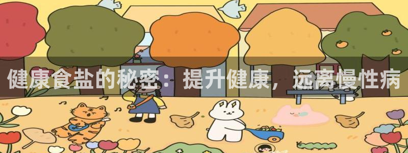 威九国际精选酒店电话