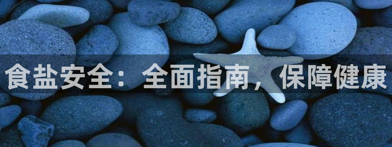 威九国际78ma