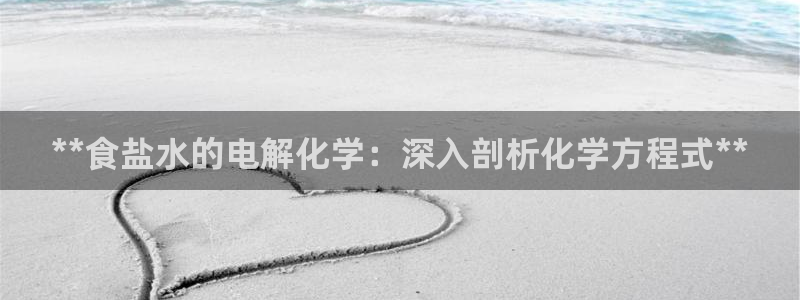 威九国际集团66m一6