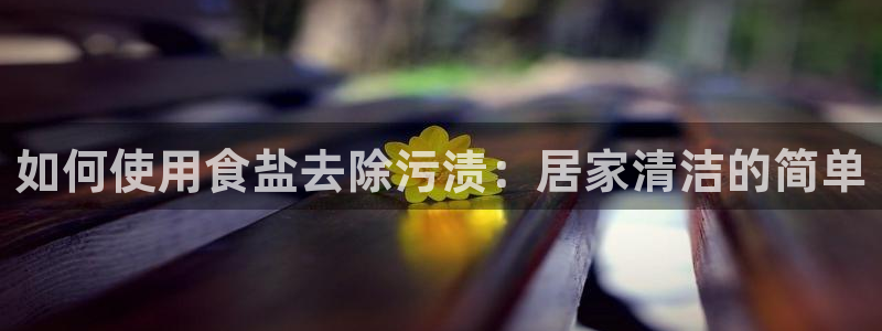 威九国际app网站安全吗
