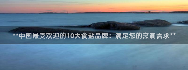 威九国际新