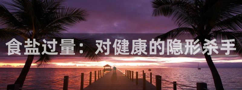 威九国际app入口官网