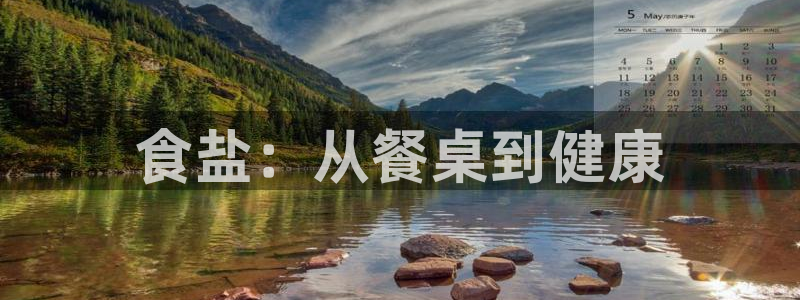 威九国际的金融服务怎么样