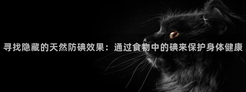 威九国际app网站官网