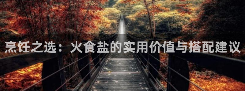 威九国际网站安全吗可靠吗