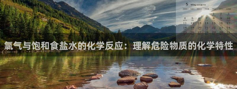 威九国际网站进入(中国)有限公司-官网