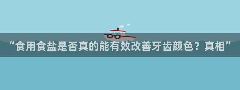 威九国际78mb游戏