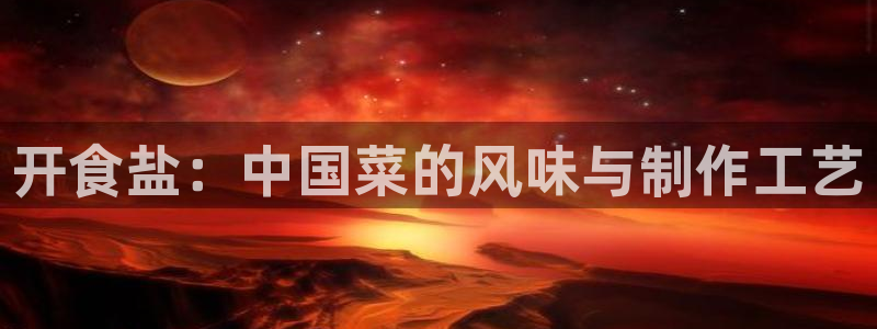 威九国际网站进入公司不断创新