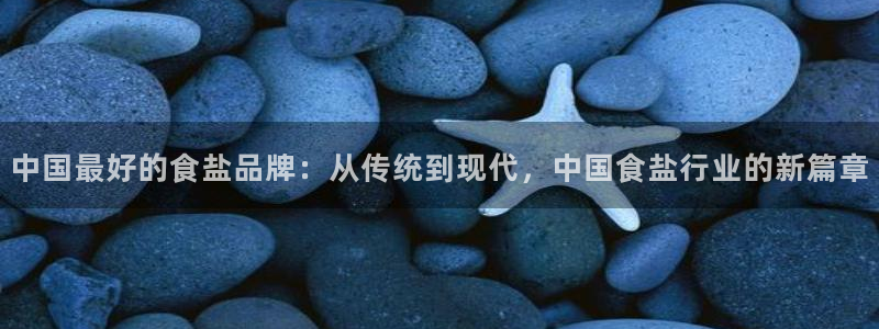 威九国际高清