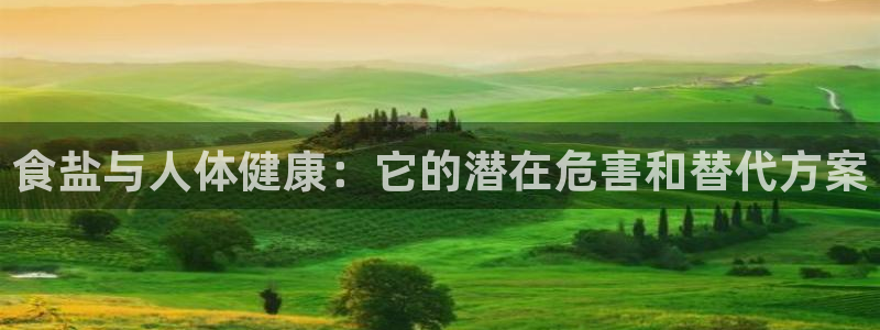 威九国际集团66m一6