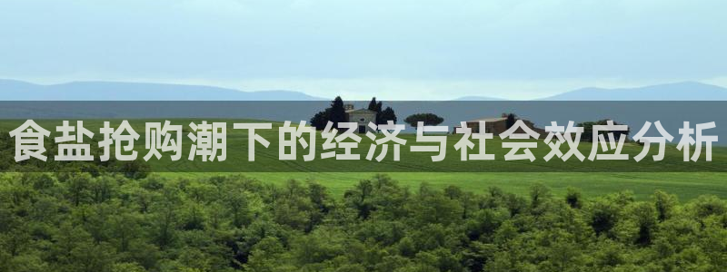 威九国际精彩视频2022年