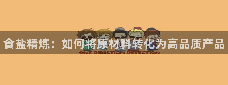威九国际网站进入客服中心怎么退出