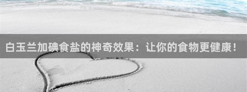 威九国际电子有限公司