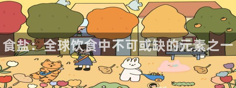 威九国际ppt免费下载网址