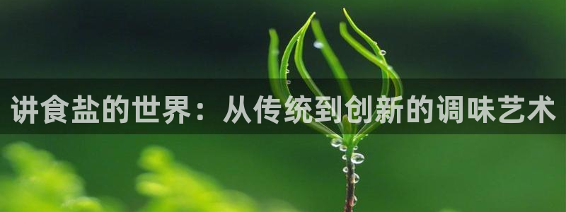 威九国际app