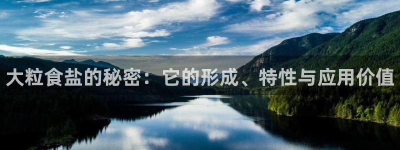 威九国际新人白发