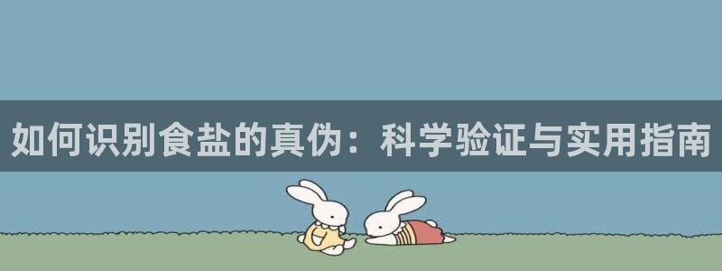威九国际的金融服务怎么样