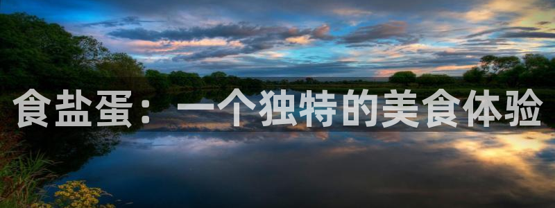 威九国际app入口官网