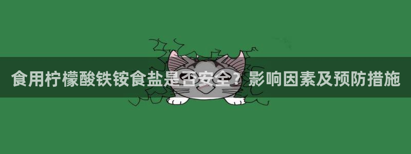 威九国际第一页