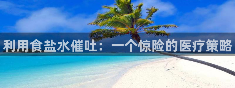 威九国际78m78免费
