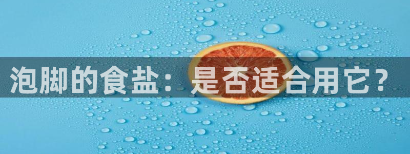 威九国际正规吗
