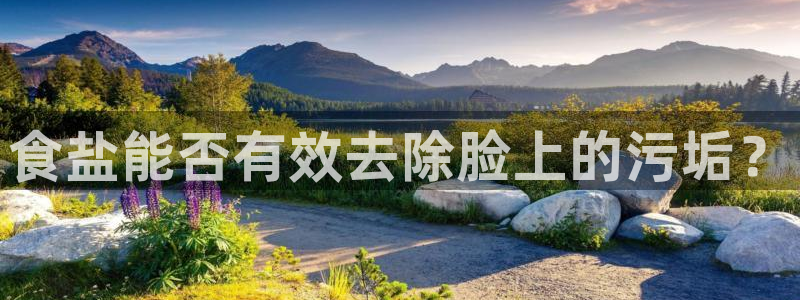 威九国际取款多到账