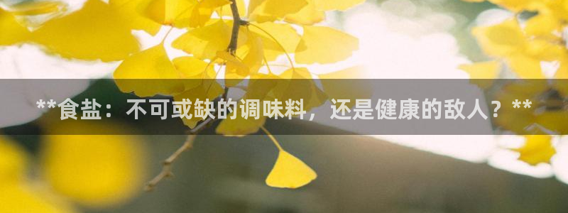 威九国际app网站