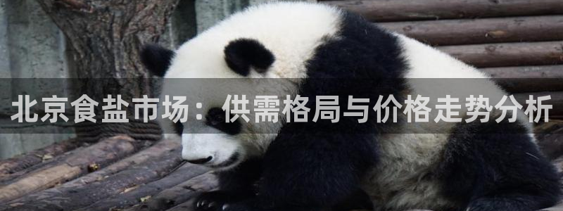 威九国际78m-MBA智库百科