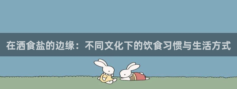 威九国际78m九妹