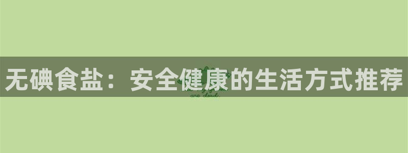 威九国际网站为什么不禁止
