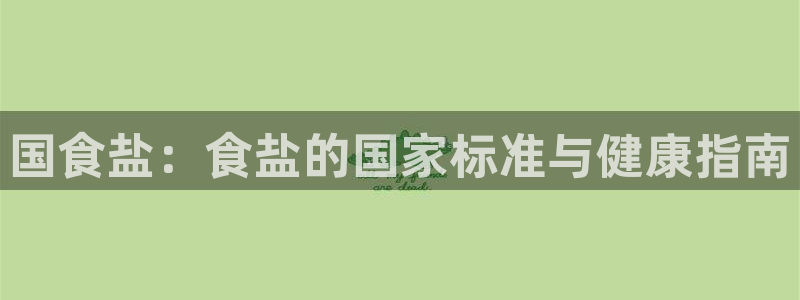 威九国际app入口在哪