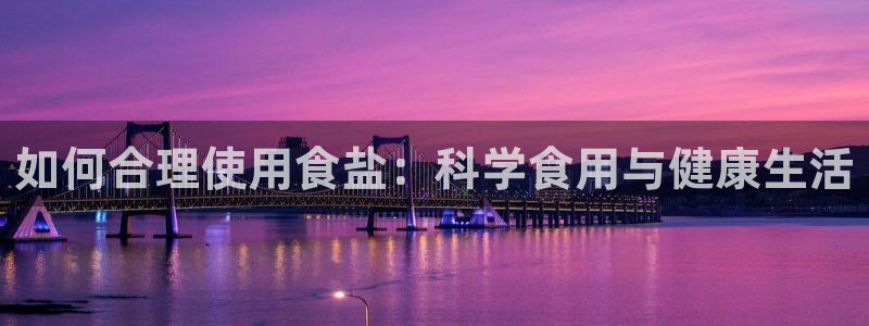 威九国际女明星