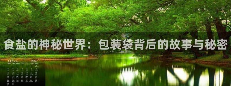 威九国际演员表