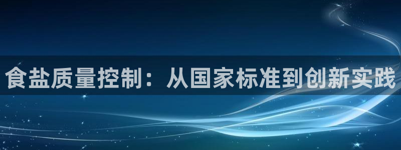 威九国际下载官网app