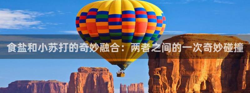 威九国际坑人的嘛