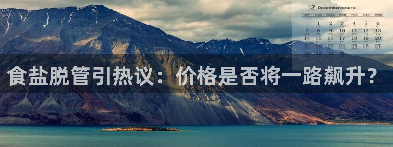 威九国际官网登录入口网站