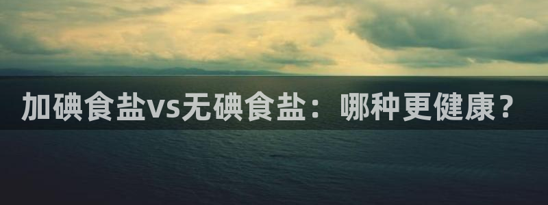威九国际网站入口官网首页登录